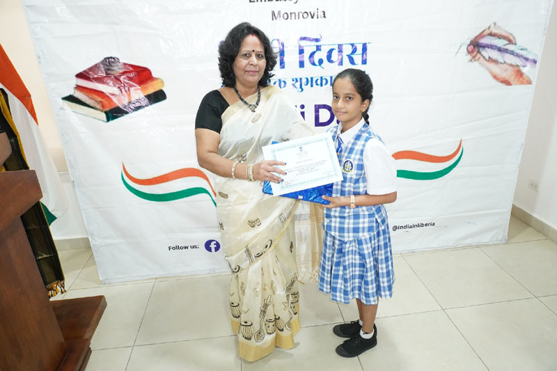 World Hindi Day Celebration - 10 Janjuary 2026.